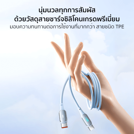 สายชาร์จเร็วซิลิโคน ZTEC รุ่น ZC541 27W ยาว 1.5 เมตร สีฟ้า (รองรับชาร์จเร็ว PD)_8